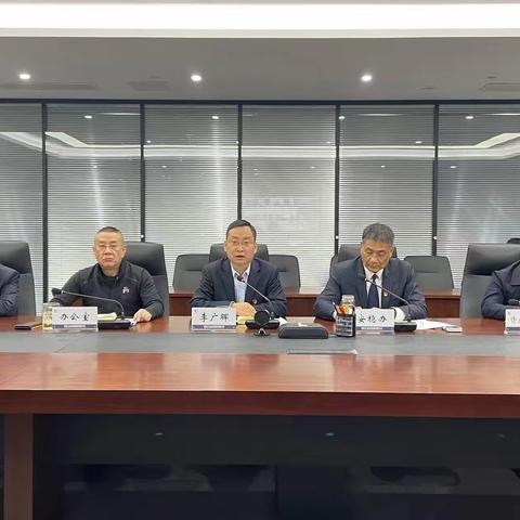 集团召开安全生产和信访维稳专题视频会议