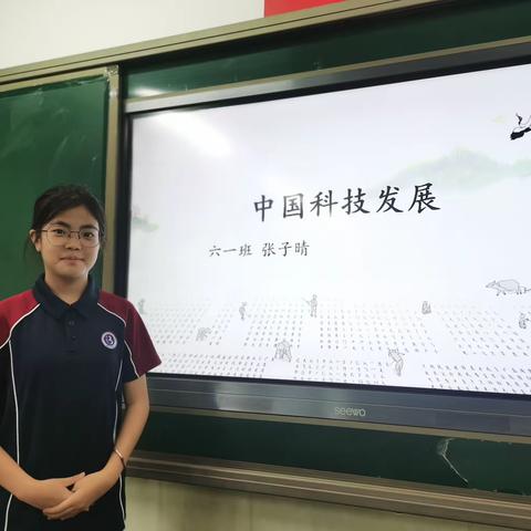 唐山博杰学校学思班第四周周末家话