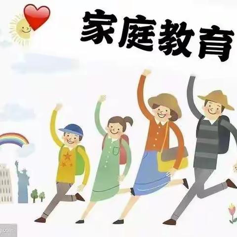 《让孩子学会关爱他人》———河西营小学六年级义方家长课堂开课啦！