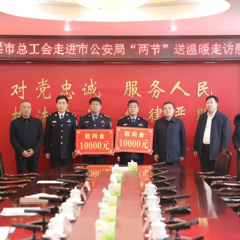 情系职工    温暖相伴