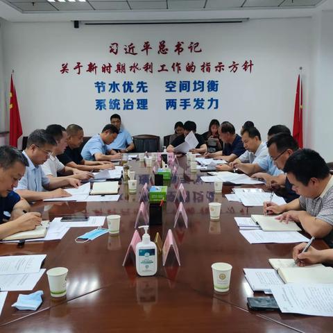 市水务局组织召开了召开营商环境领域问题专项自纠自查工作座谈会