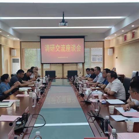 杨凌示范区水务局一行来我市进行供水用水营商环境调研交流