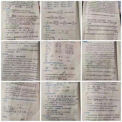 北四公小学三年级寒假特色作业