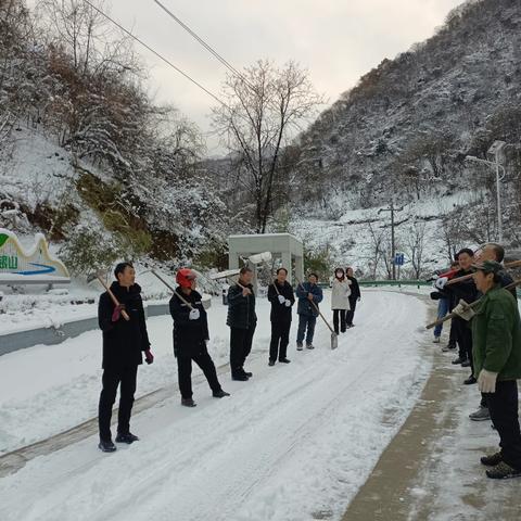 楼观镇就峪村双委会与驻村工作队齐心协力，组织党员村民清理道路积雪