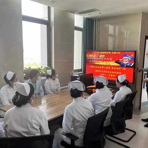 【消防安全，人人有责——综合治疗一科开展节前消防应急演练】