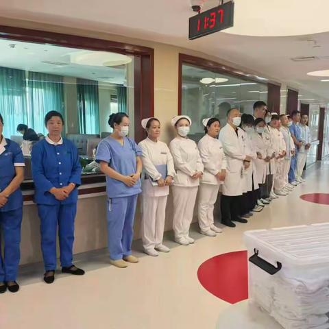 【喜迎国庆，安全先行】——综合治疗一科开展节前安全检查及应急演练