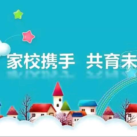 时光采撷共携手，为梦同行待花开——2024年9月6日后营学校九年级家长会共话成长