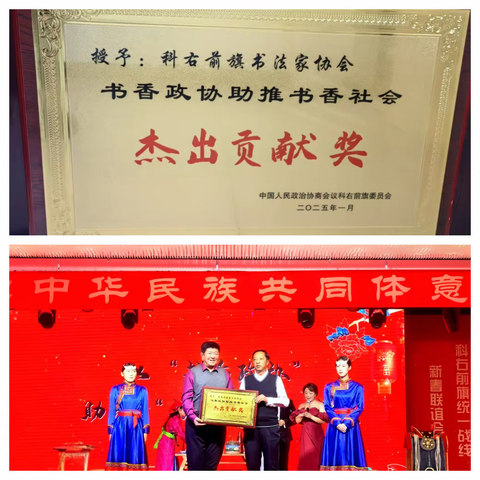 翰墨书韵，让灵魂生香，让生命发光