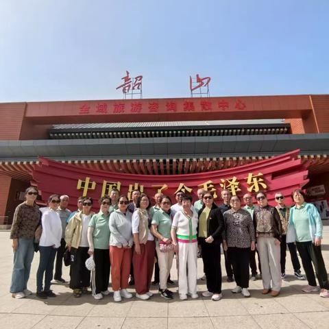 湘鄂行 ----文化采风主题实践活动小记（三）