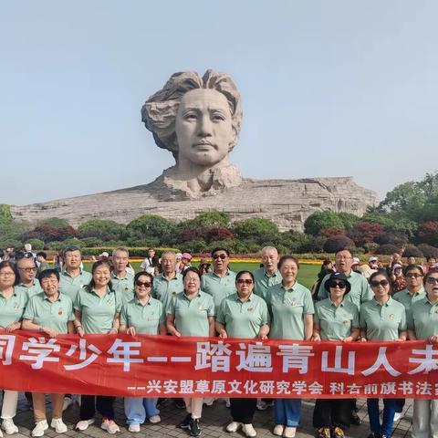 快乐之旅湘鄂行 ----文化采风主题实践活动小记（四）