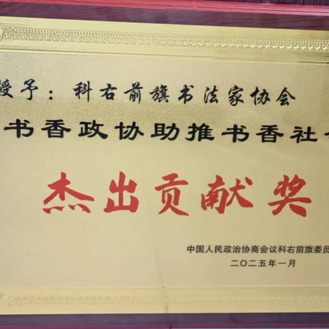 岁月有痕之“装点此关山”