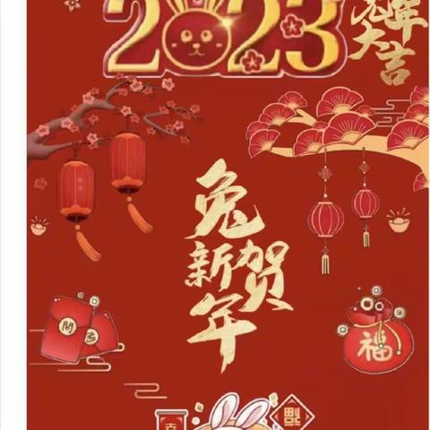 “金兔送福 喜迎新春”——七彩虹幼儿园新年祝福