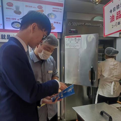 交通银行银行宁波高新区支行开展2023年四季度“姣姣说消保”宣教活动