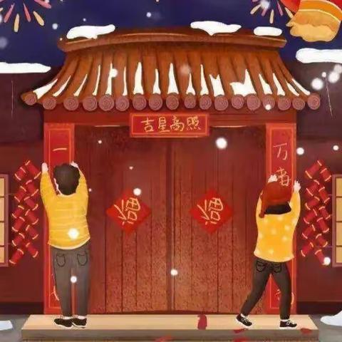 河科大二附院医务科新年祝福