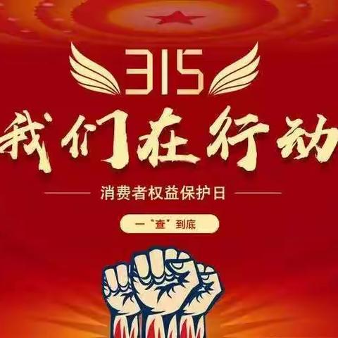 准东产业带片区将军庙加油站诚信经营，用行动践行品质承诺