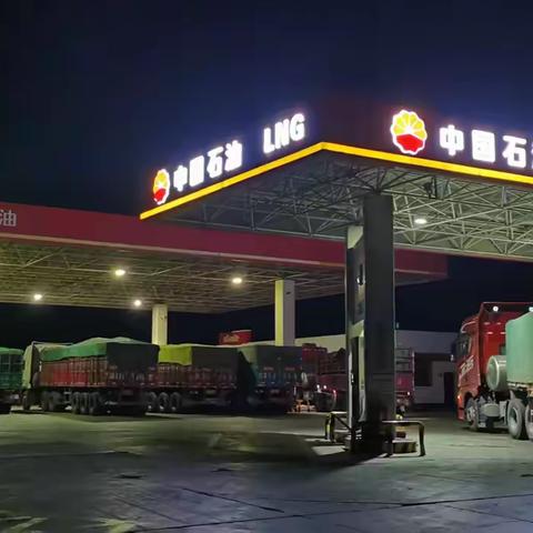 准东产业带片区将军庙加油（气）站夯实基础强管理、精益求精提服务