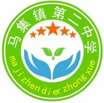 春风送暖润桃李，踔厉奋进育英才   马集二中2022-2023学年度第一学期期末总结表彰纪实