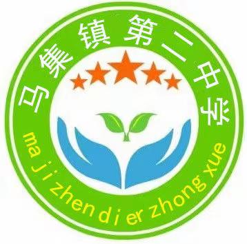 生命如花，家校共育——马集镇第二中学暑期安全教育家长会