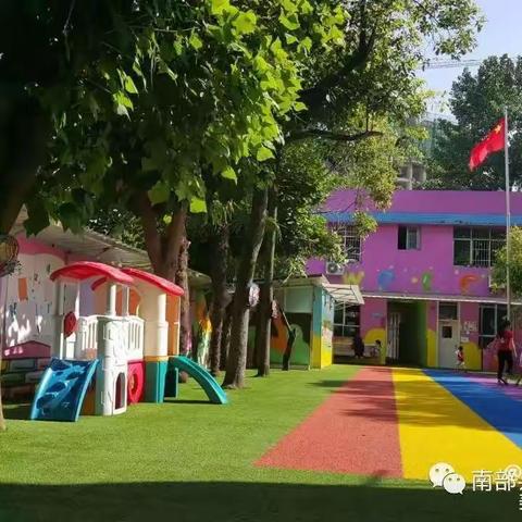 开学有你，“幼”见美好——蜀北幼儿园2023春开学指南