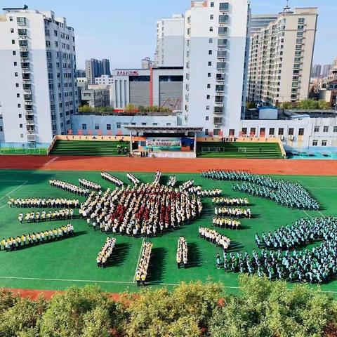 情系三小  执梦远航——襄汾县第三小学校2024年教职工新年联欢会【2023-2024 第31期】