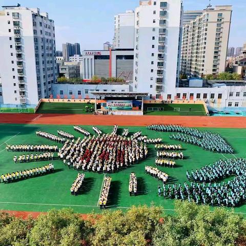 襄汾县第三小学校2024年一年级招生简章