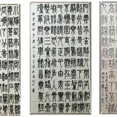 兔飞猛进——湖湘书法艺术新年临创作品首届夸年展