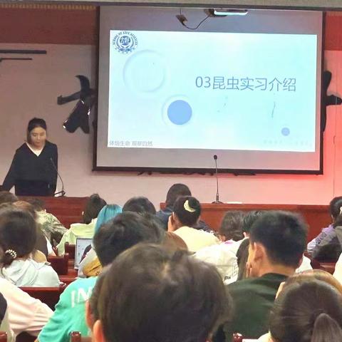 2024年河南大学生科院第11组植物学野外实习