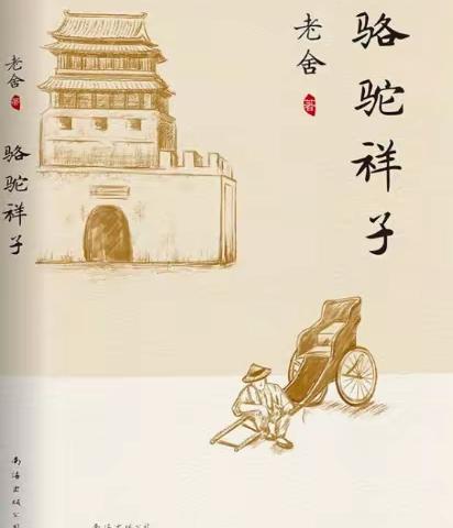 二合一阅读笔记