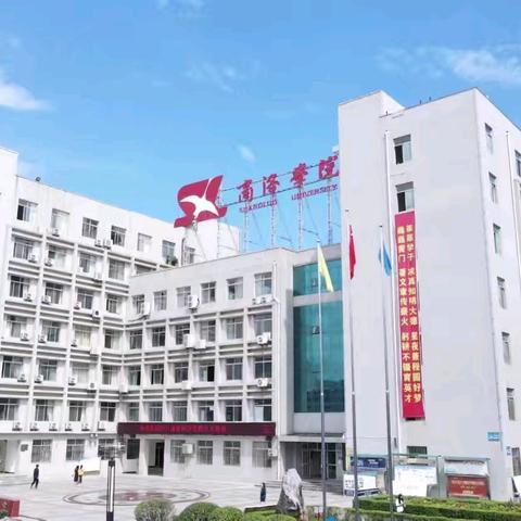 山阳县新提任年轻干部素质能力提升培训班剪影