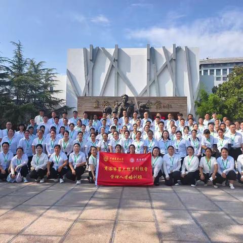 商洛市第三期乡村经营管理人才培训现场教学篇