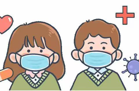 【灞桥教育】西安滨河学校名校+市55中学“青春自护·平安春节” 青少年寒假安全自护小贴士