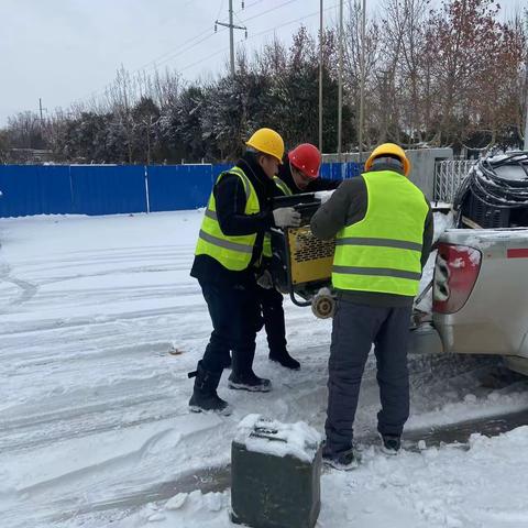 【迎风战雪斗严寒 凝心聚力保生产】商丘移动全力应对低温雨雪冰冻灾害天气