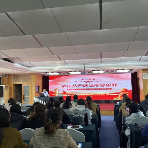 经开区反有组织犯罪法宣讲活动