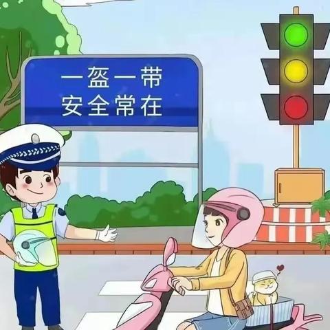 温馨提示