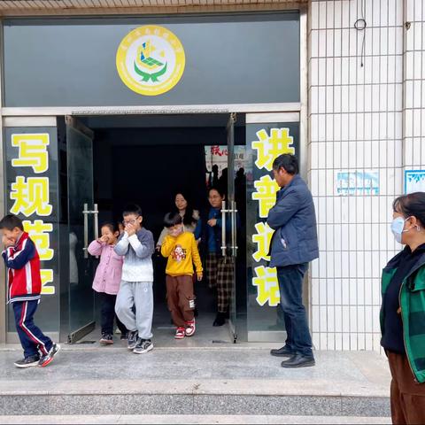 南张楼小学开展消防应急演练