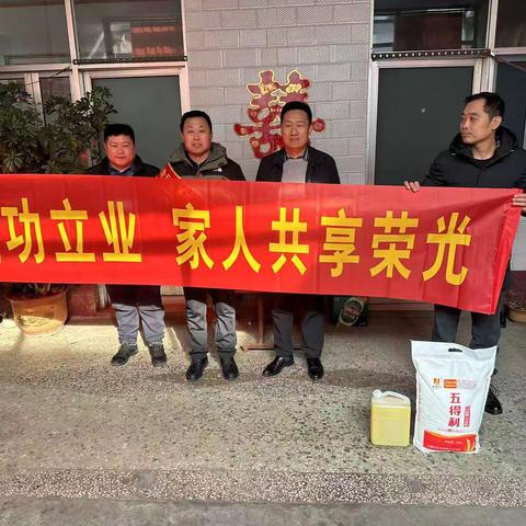 【“绿色 幸福 法治 和谐”黄河】送温暖 迎新春--黄河街道退役军人服务站开展走访慰问活动