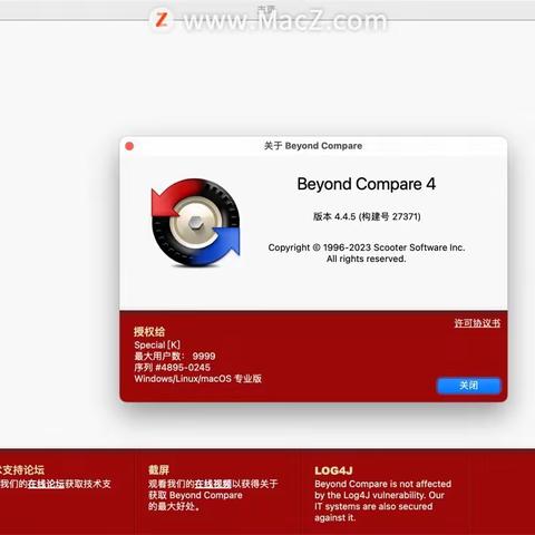 Mac版文件对比工具：Beyond Compare 4