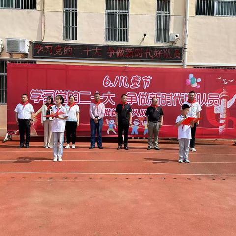 【红领巾心向党】兖州区白衣堂小学“学习党的二十大，争做新时代好队员”首批新队员入队仪式