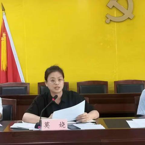 岭口镇重大事故隐患专项排查整治工作部署会