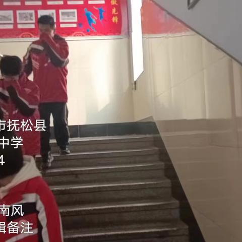 抚松县实验中学消防应急及逃生疏散演练