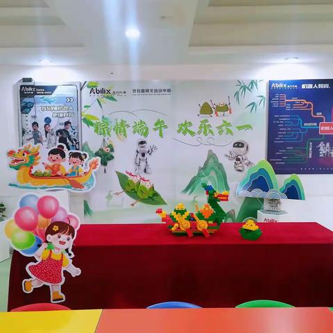 粽香六一趣无穷，编程少年展风采 —— 灵石能力风暴端午六一主题活动