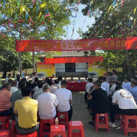 弘扬传统文化，传承先贤精神——纪念王佐诞辰596周年活动成功举办