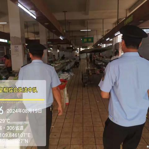 皇桐：保持高压态势，持续开展禁塑执法检查专项行动