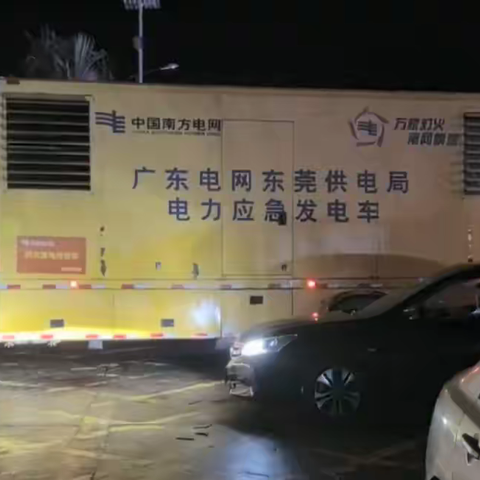 供电供水有保障，慰问关怀暖人心——皇桐镇抗台纪实