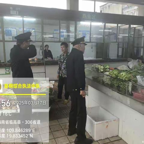 皇桐镇持续开展禁塑执法检查专项行动