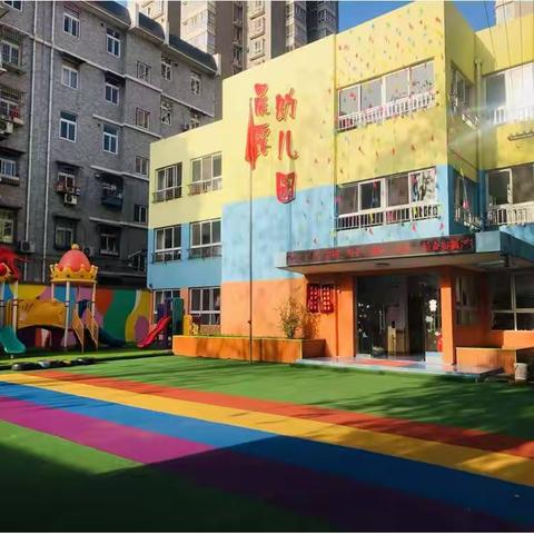 西安莲湖晨露幼儿园 防震演练，安全“童”行