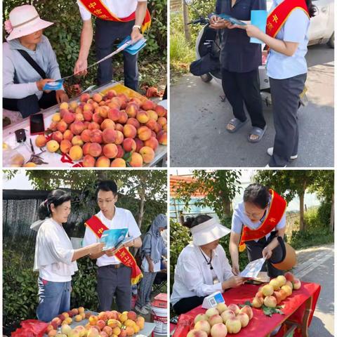 蟠桃飘香迎盛夏，存款保险护万家！---中信银行平顶山分行金融宣传进乡村