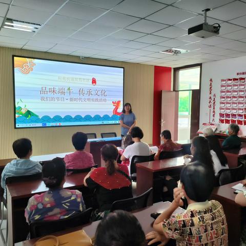 “品味端午 传承文化”欣苑社区端午节新时代文明实践活动