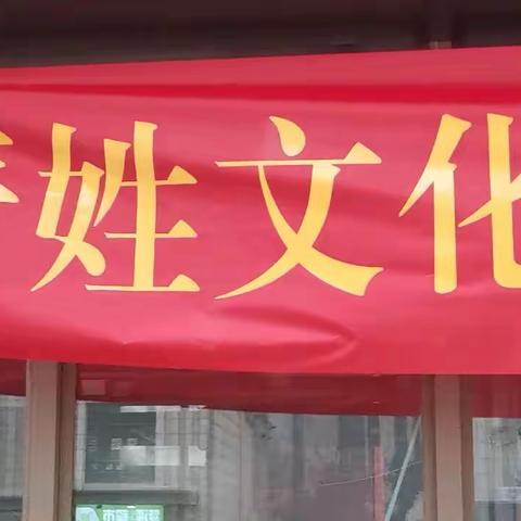 弘扬传统文化   赓续爱心公益