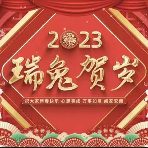 品味幸福中国年·采购-2020级22班项目化学习成果